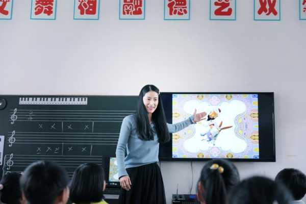 小学音乐老师收入高吗（小学音乐老师收入高吗）-图1