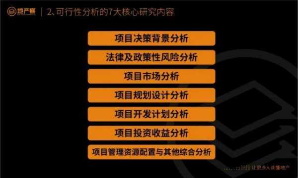 前策总监收入（前策经理职责）-图2