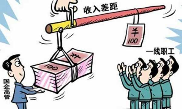 解决行业收入差异（行业间收入差距表现）-图2