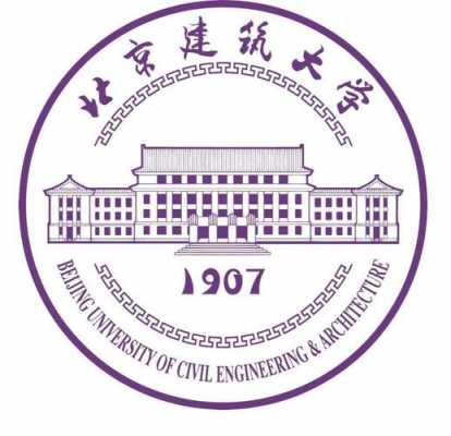 北京建筑大学收入（北京建筑大学收入证明）-图1