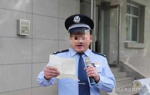 郑州民警的收入（郑州民警的收入怎么样）-图1