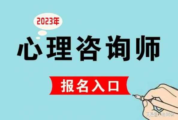 心理诊疗师年均收入（心理诊疗师年均收入多少钱）-图3