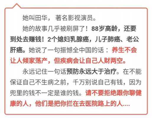 宝健服务收入（做宝健的一般都赚不到很多钱）-图3