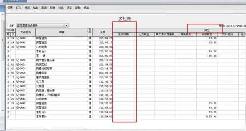 用友年收入（用友收入支出表怎么生成）-图3