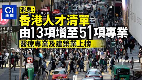 香港放射师收入（香港放射技师收入）-图2