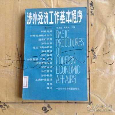 社外编辑收入（社外编辑收入多少）-图2