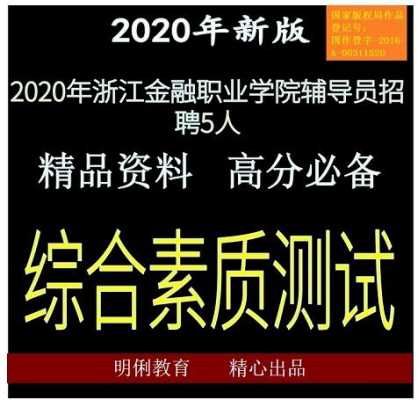 金融测试收入（金融测试工程师做什么）-图1