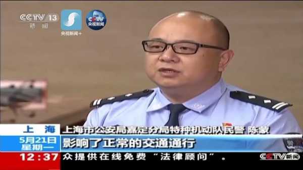 上海交警收入（上海交警收入多少钱）-图2