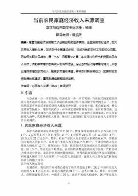 挂靠收入怎么写摘要的简单介绍-图3