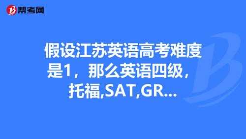 上海托福sat老师收入（上海托福教师招聘）-图3