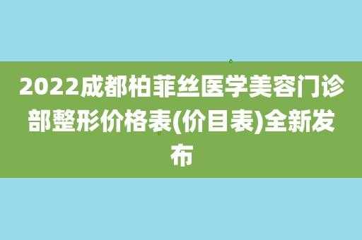 美容医师年收入（医学美容医生实际工作和收入情况）-图3