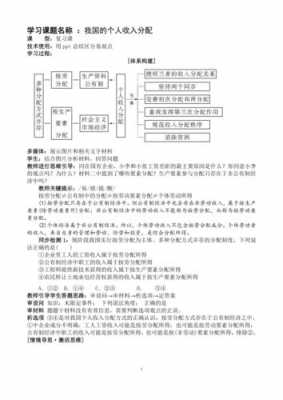 收入中心的定义（收入中心的含义控制要求和考核指标）-图2