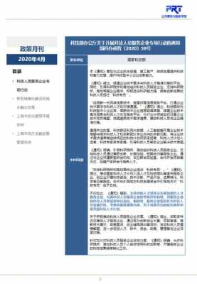 杂志责编收入（杂志编辑薪资待遇）-图1