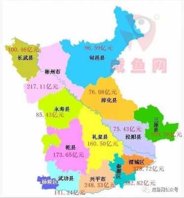 2016秦都区财政收入（咸阳市秦都区财政收入）-图3