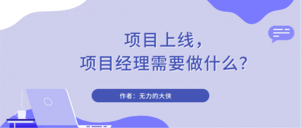 设计经理收入（设计经理是干什么的）-图3