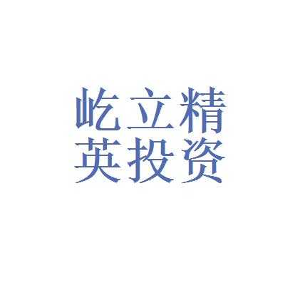 北京屹立担保收入怎样（屹立集团）-图1