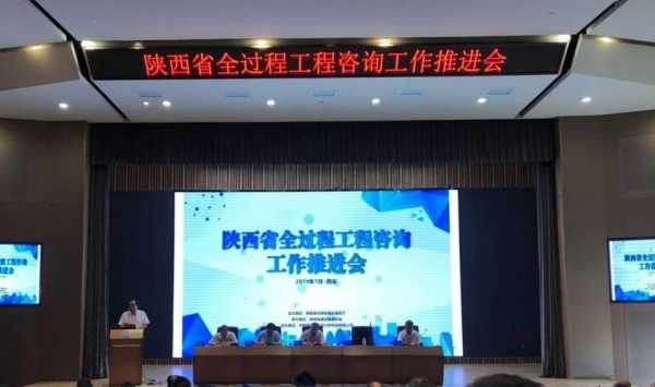 市政西北院收入（市政西北院会搬到西安么）-图3