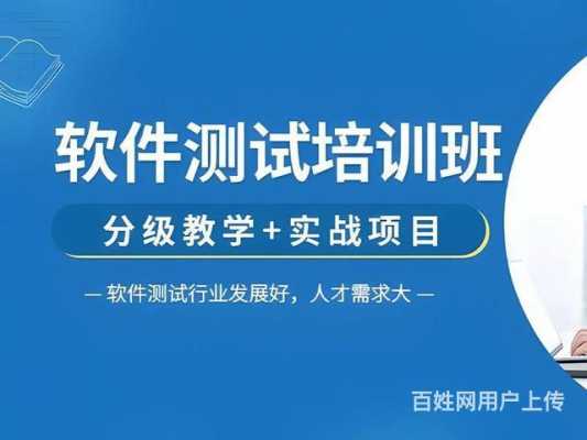 福州软件测试收入（福州软件测试平均工资）-图2