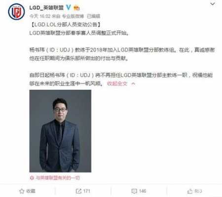 lgd收入（LGD收入好多教练）-图1