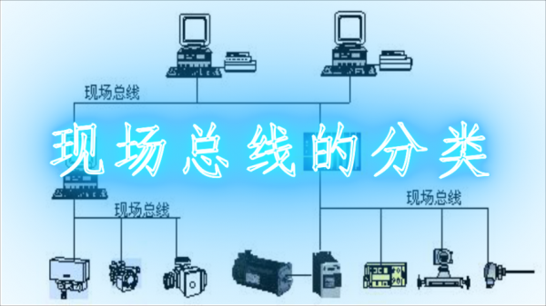 总线工程师收入（总线公司）-图3