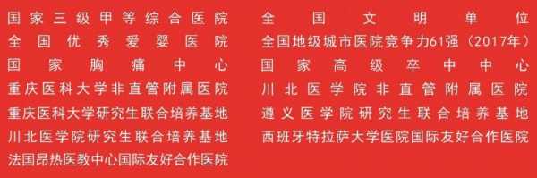 运城医生的收入（山西医生的收入）-图3