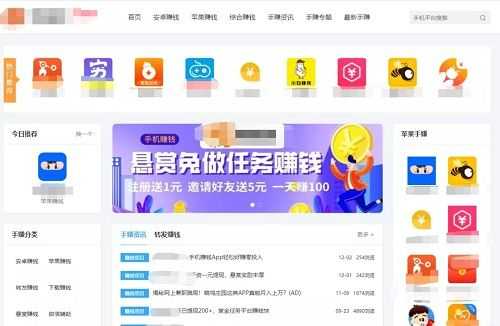 app推广专员收入（app推广员月入过万）-图1