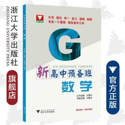 高校出版社收入（高校出版社有寒暑假吗）-图1