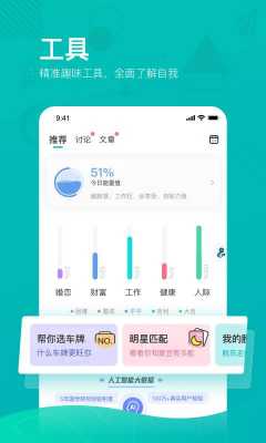 帮帮测收入（帮帮测app）-图1