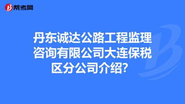 长春市监理收入（长春市监理公司排名）-图1