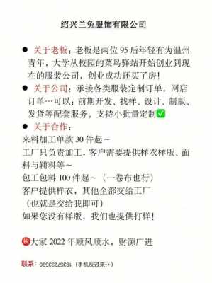 箱包版师收入（箱包打版师傅招聘）-图1