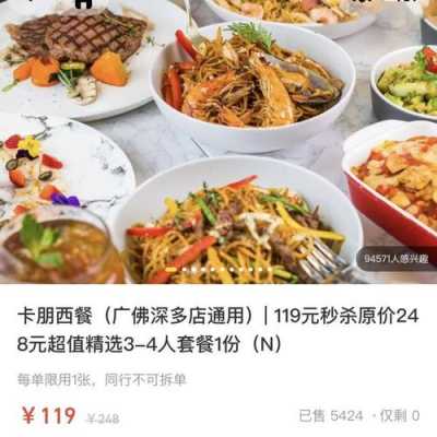 深圳美食编辑收入（美食编辑兼职）-图2