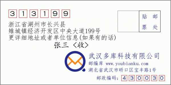 长兴雉城镇收入（长兴县雉城镇面积）-图1