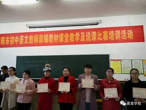 衡阳语文老师收入如何（衡阳中学教师待遇）-图3