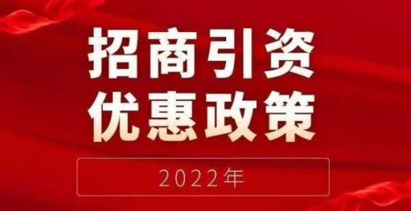 招商部门收入高吗（招商部门有前途吗）-图3