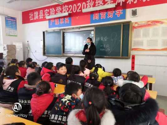 社旗小学教师收入（社旗小学教师收入多少）-图1