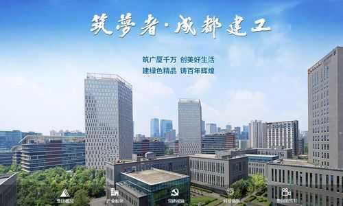 成都建工收入（成都建工集团2020年产值）-图3