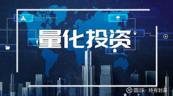 量化投资软件收入（量化投资做什么）-图1