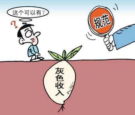 采样员灰色收入（采样员有灰色收入吗）-图1