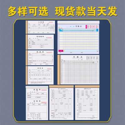 入职月收入（月入职工资怎么算）-图3