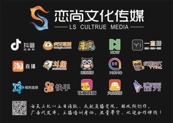 深圳魅色传媒收入（深圳魅影传媒工作真的很高吗）-图2