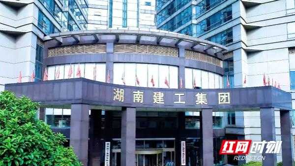 湖南建工集团营业收入（湖南建工集团年产值）-图2