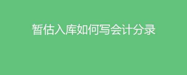 仓租收入（出租仓库的租金收入属于哪个会计科目）-图2