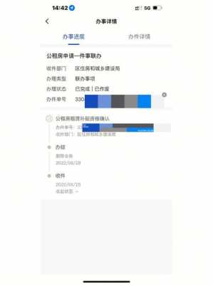 嘉兴月收入15000（嘉兴月收入4000能申请公租房吗）-图2