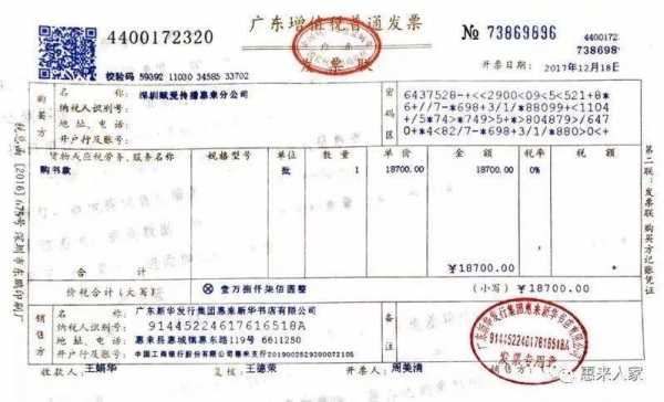 文化传媒公司收入（文化传媒公司收入发票会计分录）-图3