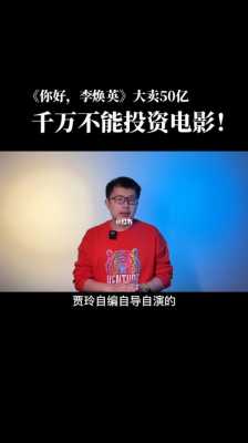 做导演收入是多少（做导演收入是多少钱一个月）-图1