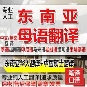 印尼语翻译收入（印尼语翻译工资）-图2