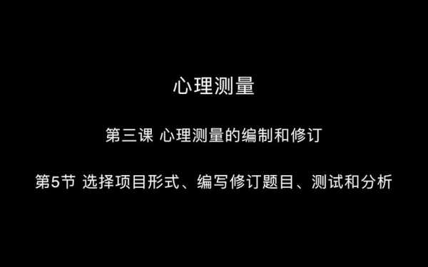 心理测量师收入（心理测量技师）-图1