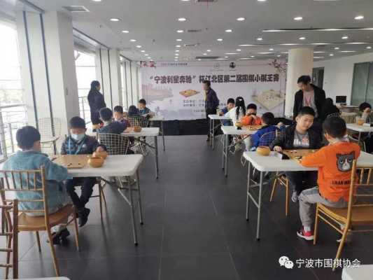 宁波围棋老师收入（宁波围棋老师收入如何）-图3