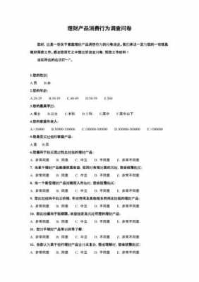 商务调查公司收入（商务调查公司是干嘛的）-图3