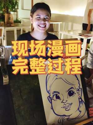 画漫画收入多少（画漫画能月入过万吗）-图2